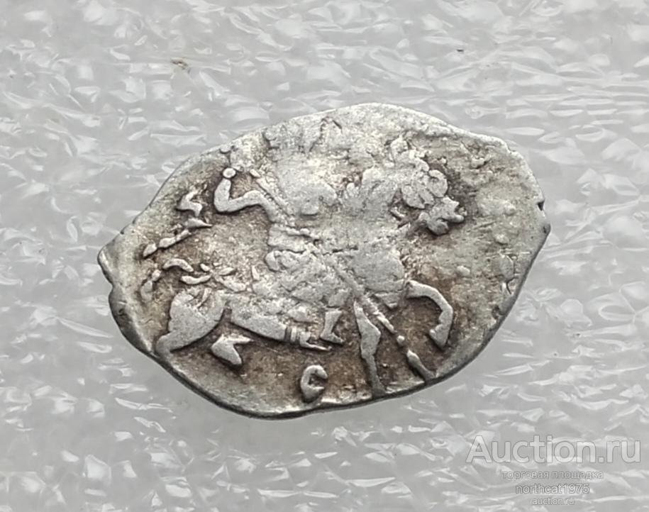 Федор Иванович 1584-1598 гг. Копейка. Московский денежный двор. (62)