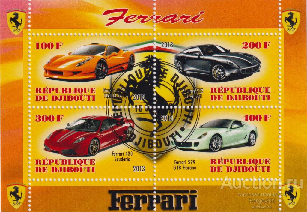 dj2013-9 Джибути 2013г. Феррари Автомобили U