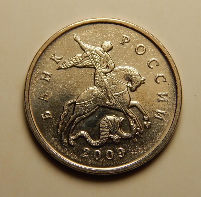 5 КОПЕЕК 2009 М UNC (1-3)
