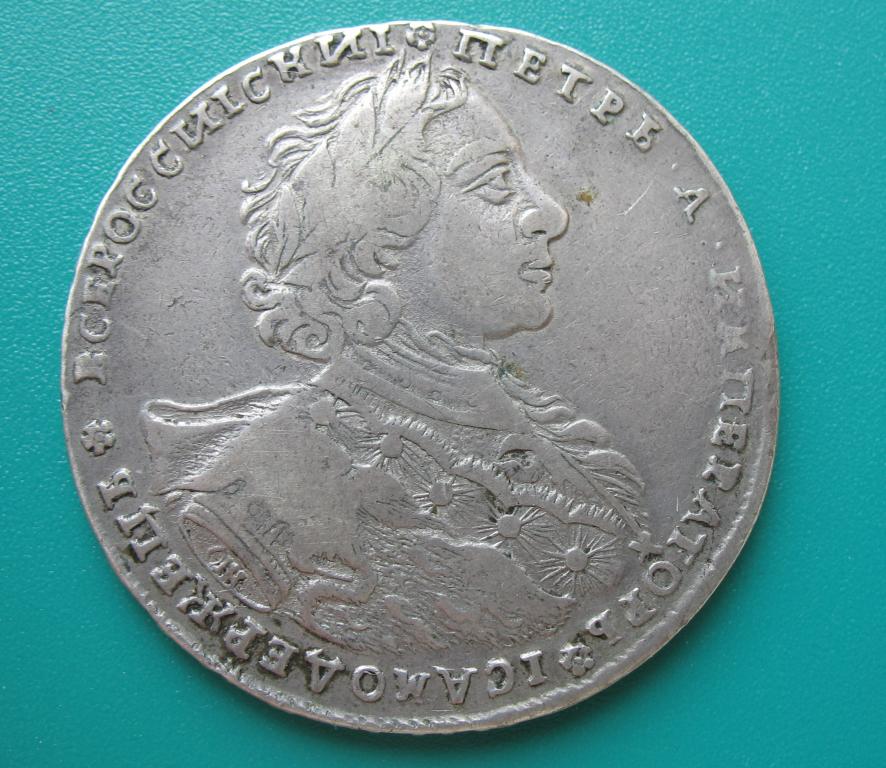 рубль 1723 года ОК Портрет в горностаевой мантии (тигровик) 3