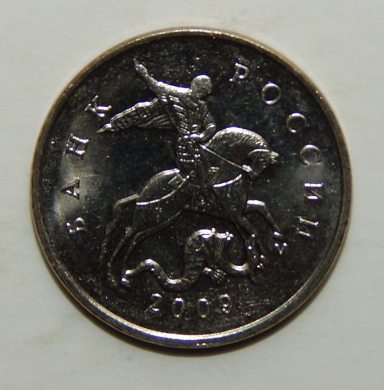 5 КОПЕЕК 2009 М UNC (1-3)