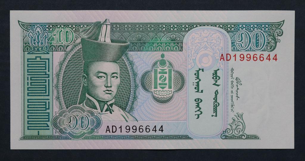 Монголия 10 тугриков 2002 Пресс UNC