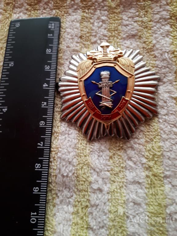 ФСО УОПИ. Управление обеспечения правовой информатизации службы специальной связи 15 лет.