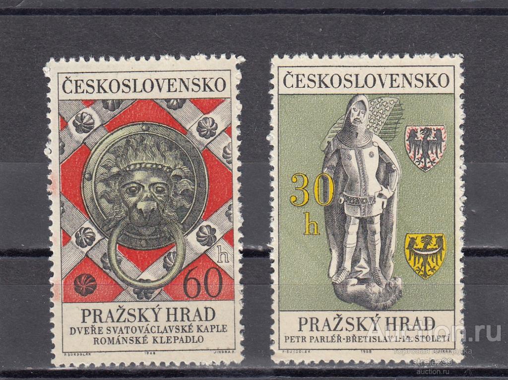 ЧЕХОСЛОВАКИЯ  Прага Рыцарь Герб   Пара  1968 Сост** MNH