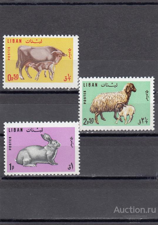 LIBAN  ЛИВАН  Фауна Домашние животные Серия  1965  Сост** MNH