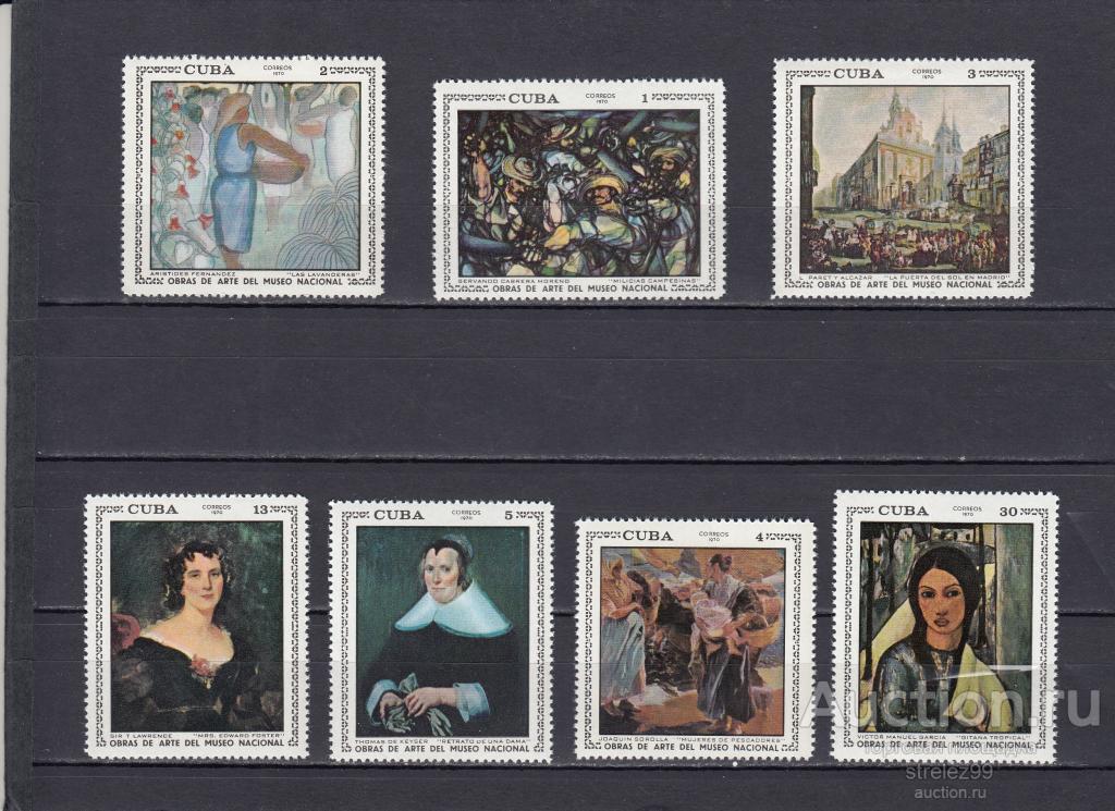 CUBA  КУБА   Живопись Искусство Серия 1970  5 Евро  Сост** MNH