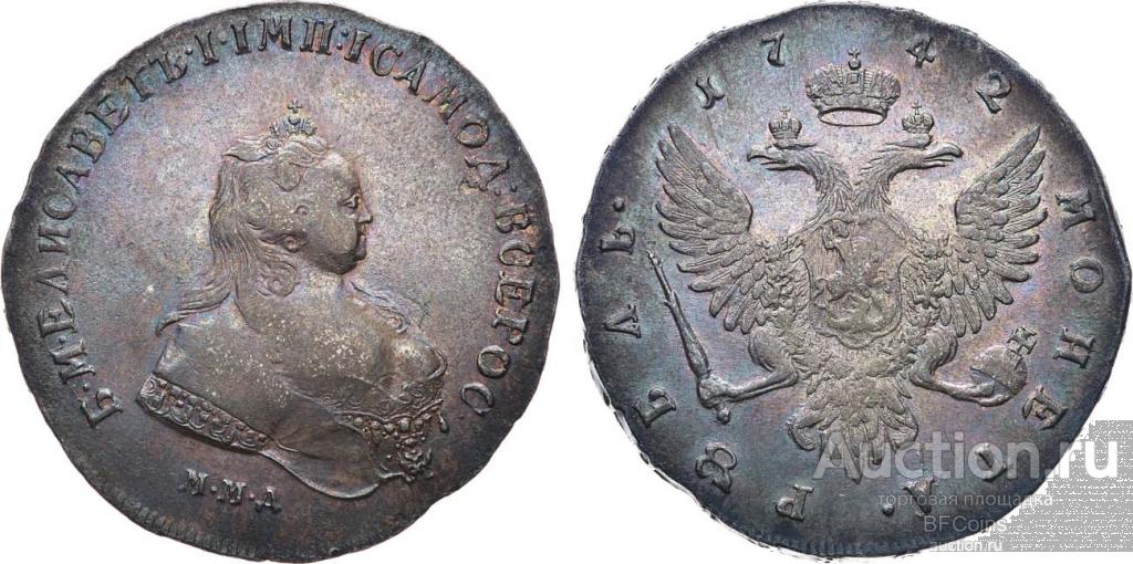 РУБЛЬ 1742 ММД * ННР AU50 * БИТКИН #101(R1)