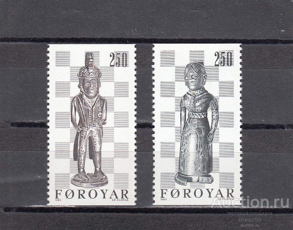 FOROYAR  ФАРЕРСКИЕ ОСТРОВА  Шахматы Шахматные фигуры Пара 1983  Сост** MNH