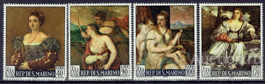 1966 Сан-Марино Mi 865-868 чистая
