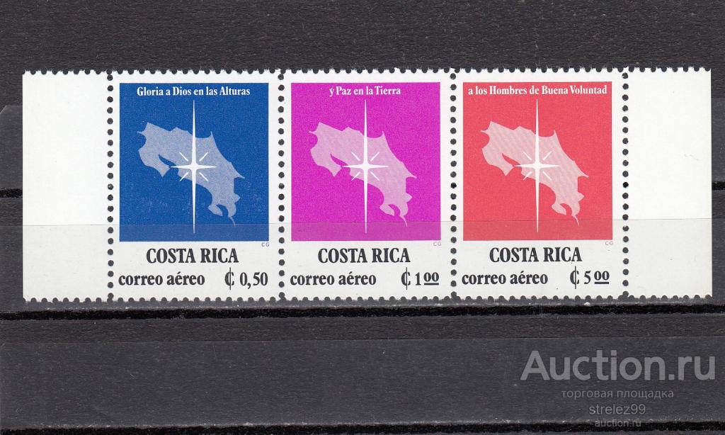 COSTA RICA  КОСТА РИКА  Рождество Авиа Сцепка 1978  Сост**  MNH