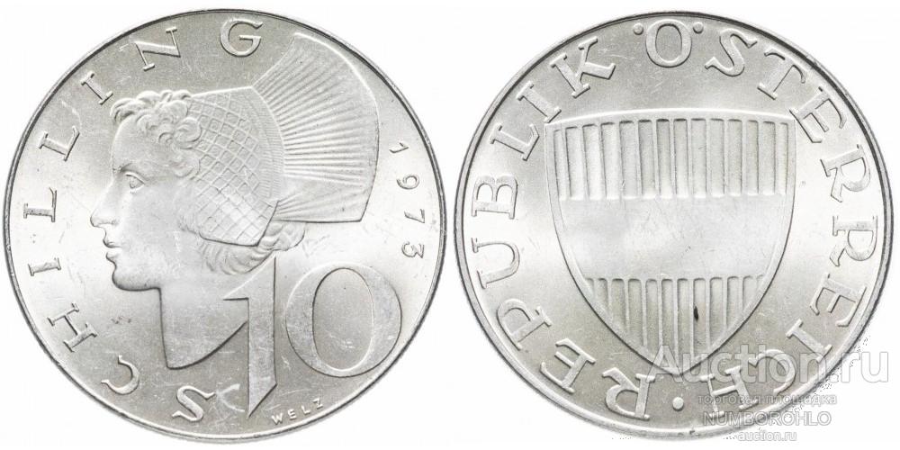 Австрия 10 шиллингов, 1957-1973 XF-UNC