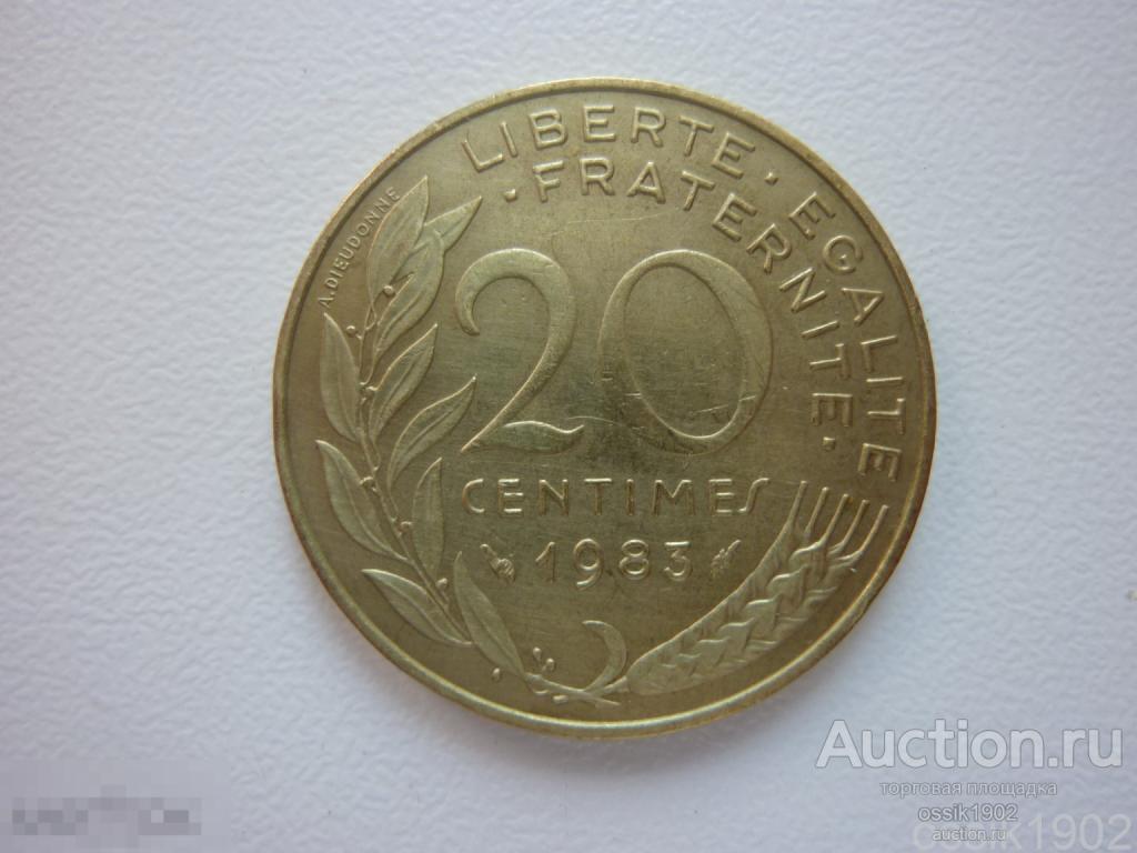 Франция.  20 сантим 1983г.  Дешево. 14-04-24 