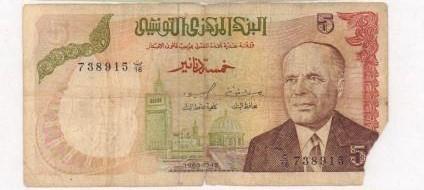 Тунис 5 динар 1980 p75 (СПб)