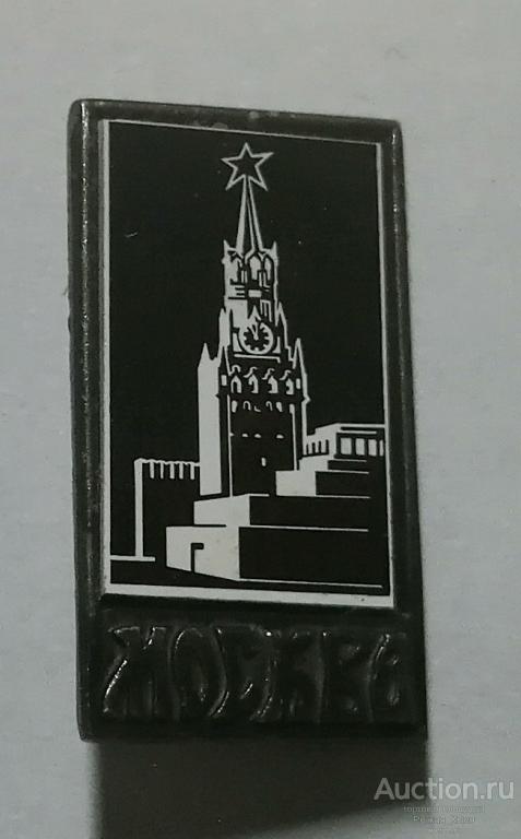 Москва. Кремль. Мавзолей. Куранты. Стекло (89738)