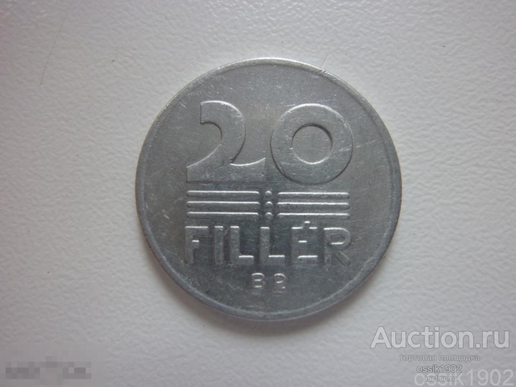 Венгрия. 20 филлеров 1977г.  Дешево. 14-04-24 