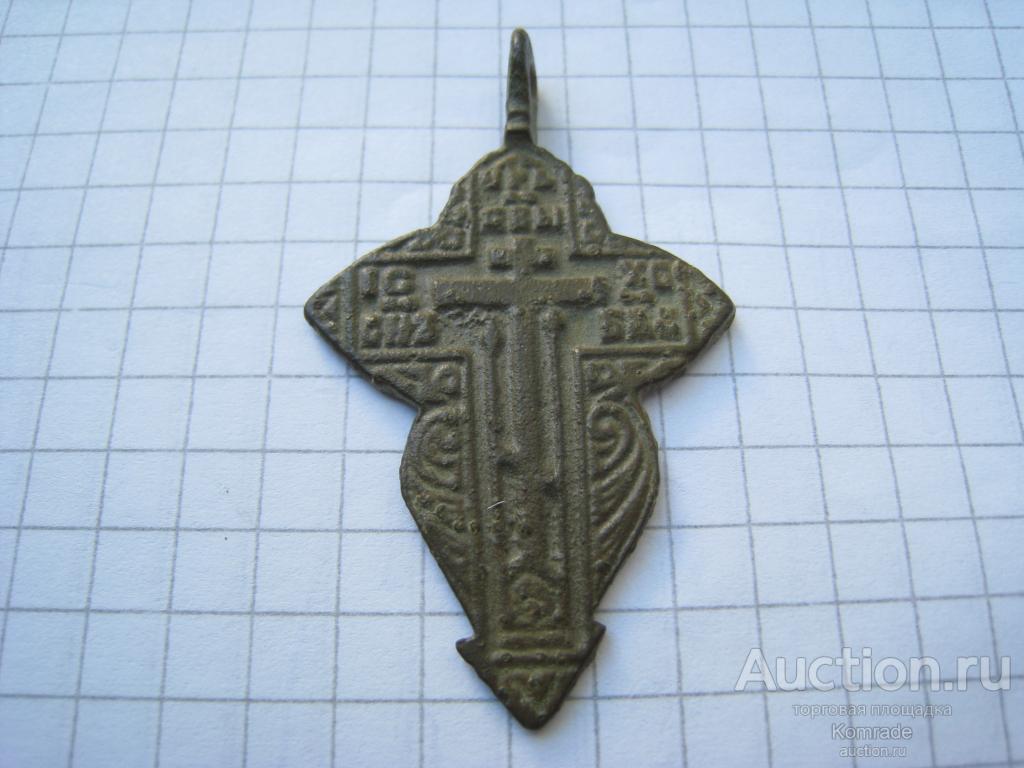 Старинный нательный крестик - крест тельник