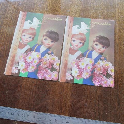 Открытка 1 первое сентября 1985 куклы фото Куприянов изд. Планета чистые поштучно