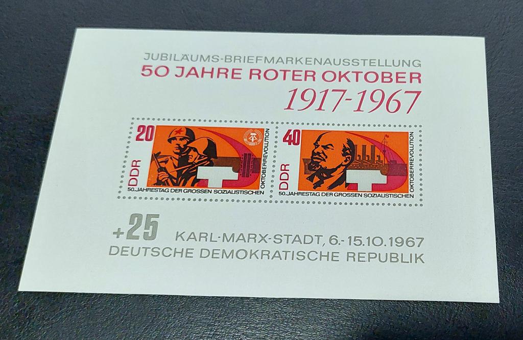 ГДР. Ленин. 50 ЛЕТ ОКТЯБРЬСКОЙ РЕВОЛЮЦИИ. БЛОК. 1967**