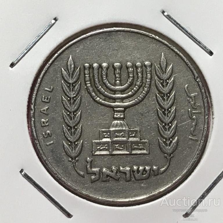 1/2 лиры 1968 Израиль (холдер)