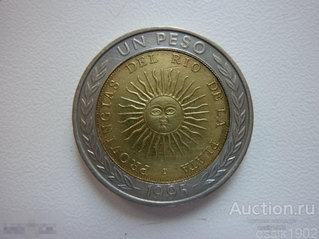 Аргентина. 1 песо 1995г. Оригинал. Дешево. 14-04-24 