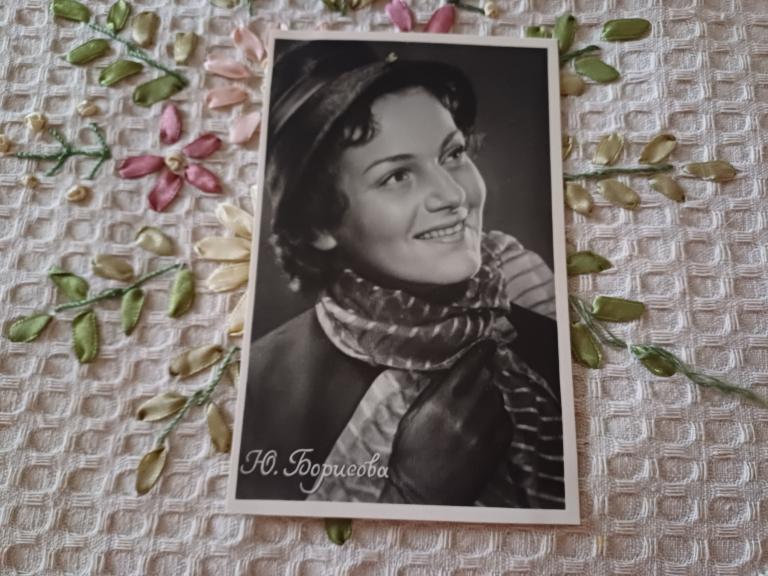 Арт. Юлия Борисова. Фотоотдел Изд «Молот». 1959 г.