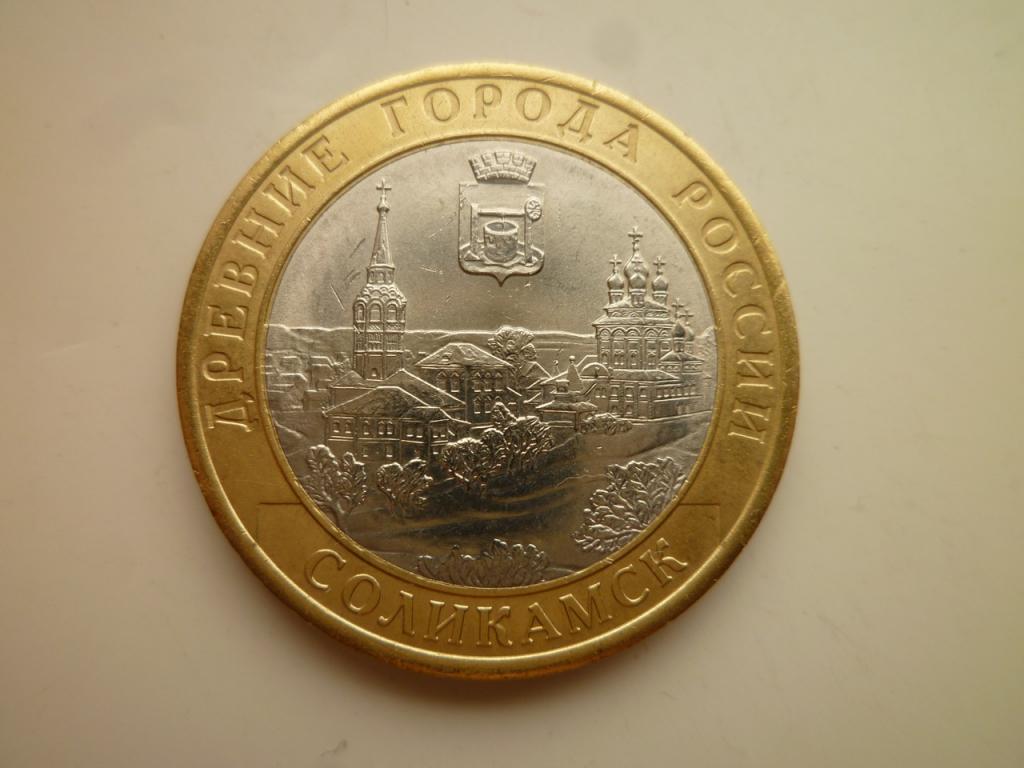 10 рублей 2011 года Соликамск AU/UNC. Отличное состояние! Блеск! 821