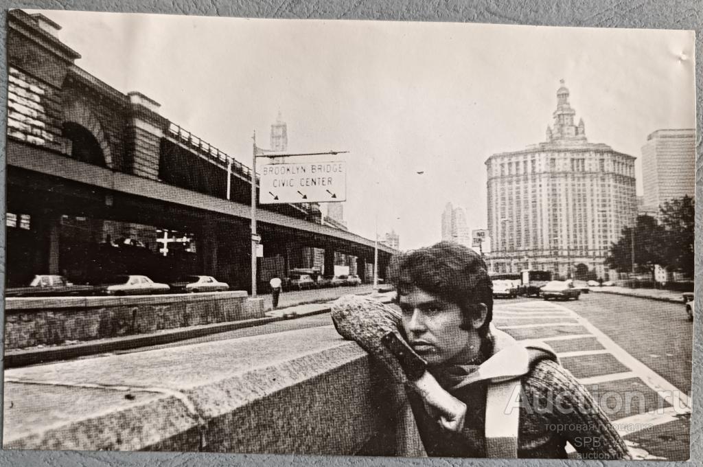 "Рафаэль" фотография 1971-1978 год