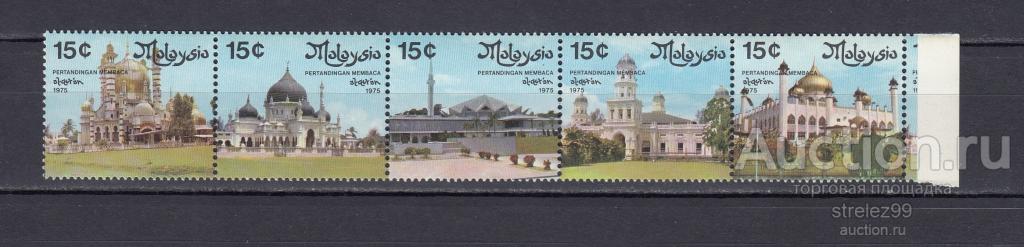 MALAYSIA  МАЛАЙЗИЯ    Туризм Архитектура Сцепка 1975  22 Евро!!  Сост** MNH