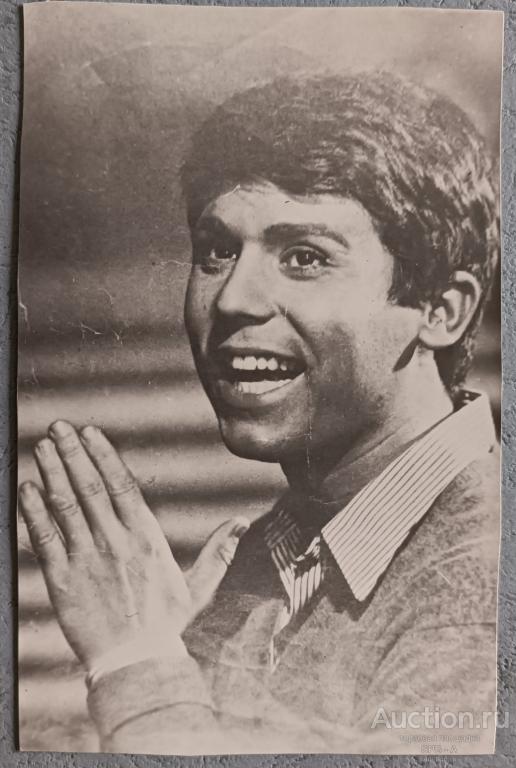 "Рафаэль" фотография 1971-1978 год