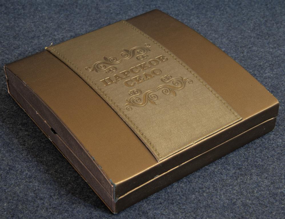 Набор из 5 монет «Царское село» 2 доллара, 2012.