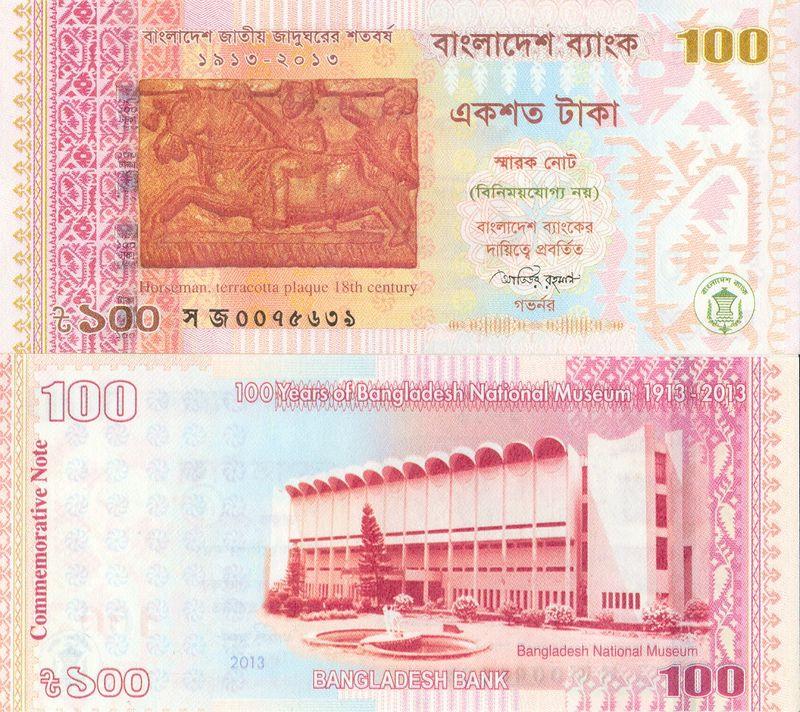 Бангладеш 100 така 2013 P63 музей 100 лет пресс unc