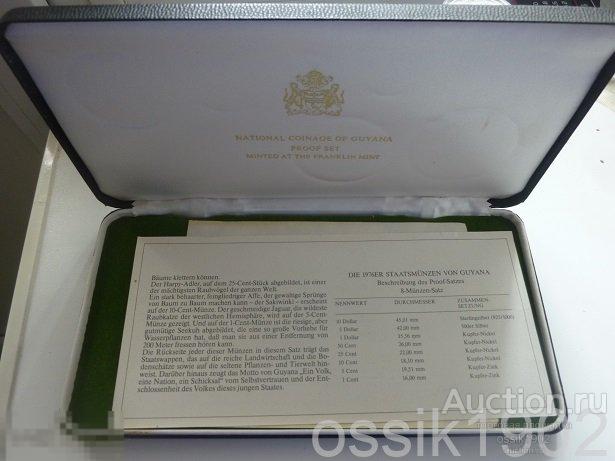 Гайана. Футляр для годового набора монет + сертификаты на монеты 1976 года 