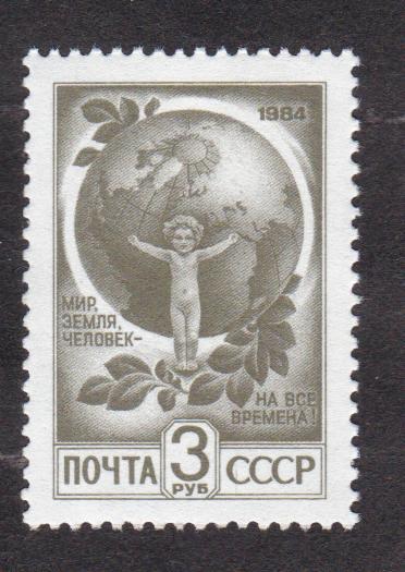 СССР 1991 Стандартный выпуск Простая (9560)