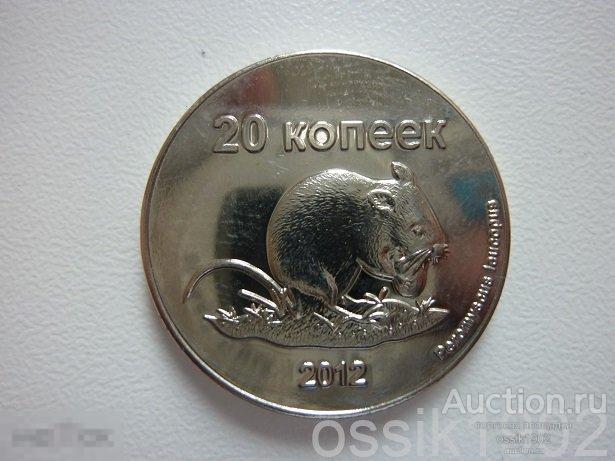 Чеченская Республика. 20 копеек 2012 г. Местная фауна.  Оригинал. UNC! Редкая. MKP 