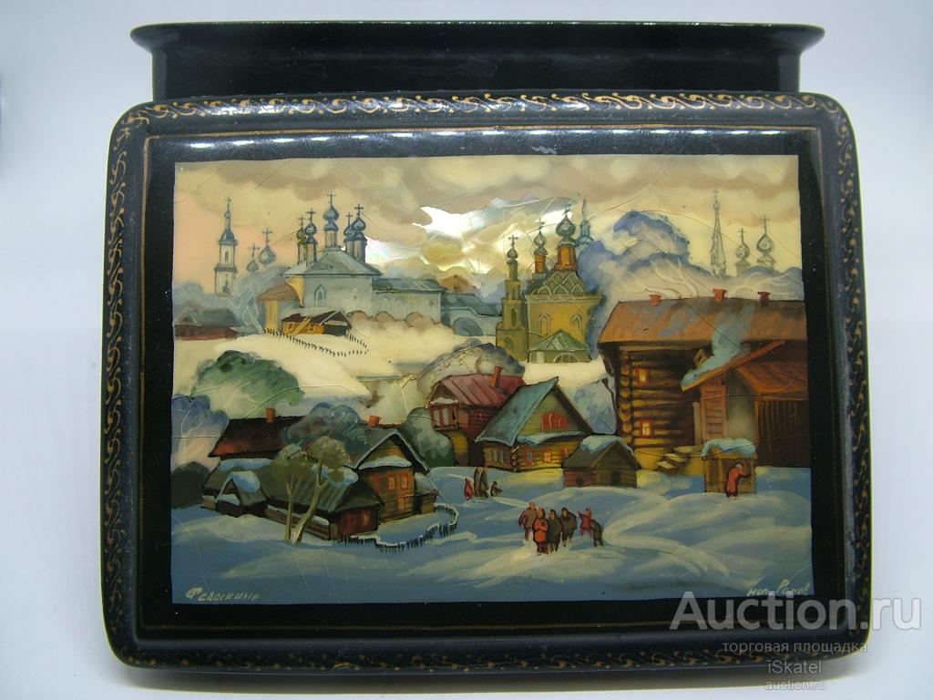 шкатулка лаковая ЗИМНИЙ пейзаж храмы ФЕДОСКИНО худ. Ромов 1980-90-е