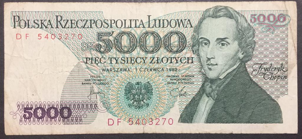 5000 злотых 1982 год DF 5403270 Польша
