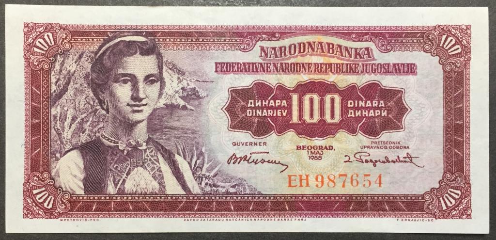 100 динар 1955 год ЕН 987654 Югославия