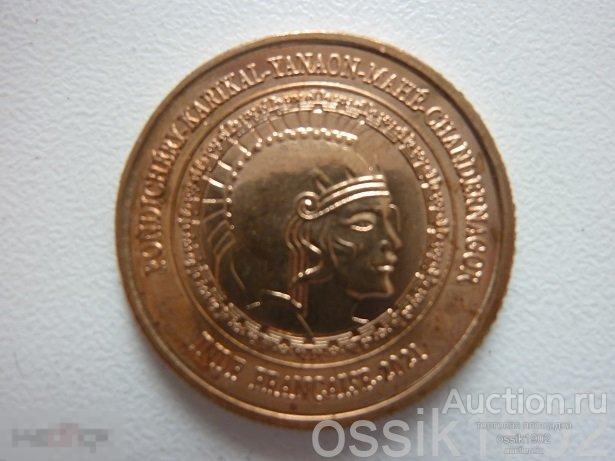 Французская Индия. 8 анна 2021г. Оригинал. UNC. Редкая! NIK 