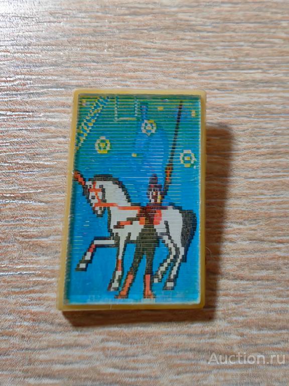 ЗНАК детский переливной стерео ЦИРК