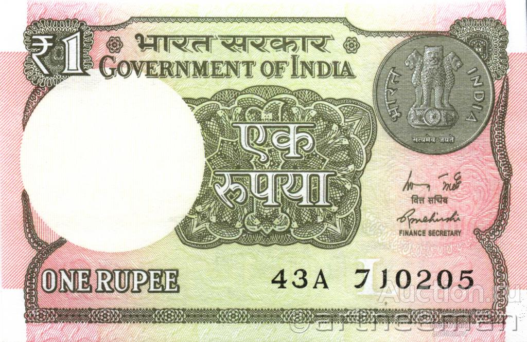 Индия 1 рупия 2015 год P-117a (Литера L) UNC