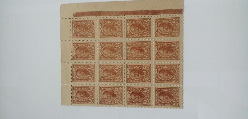 Россия деньги-марки 15 копеек 1915 - 1917 год сцепка 4*4