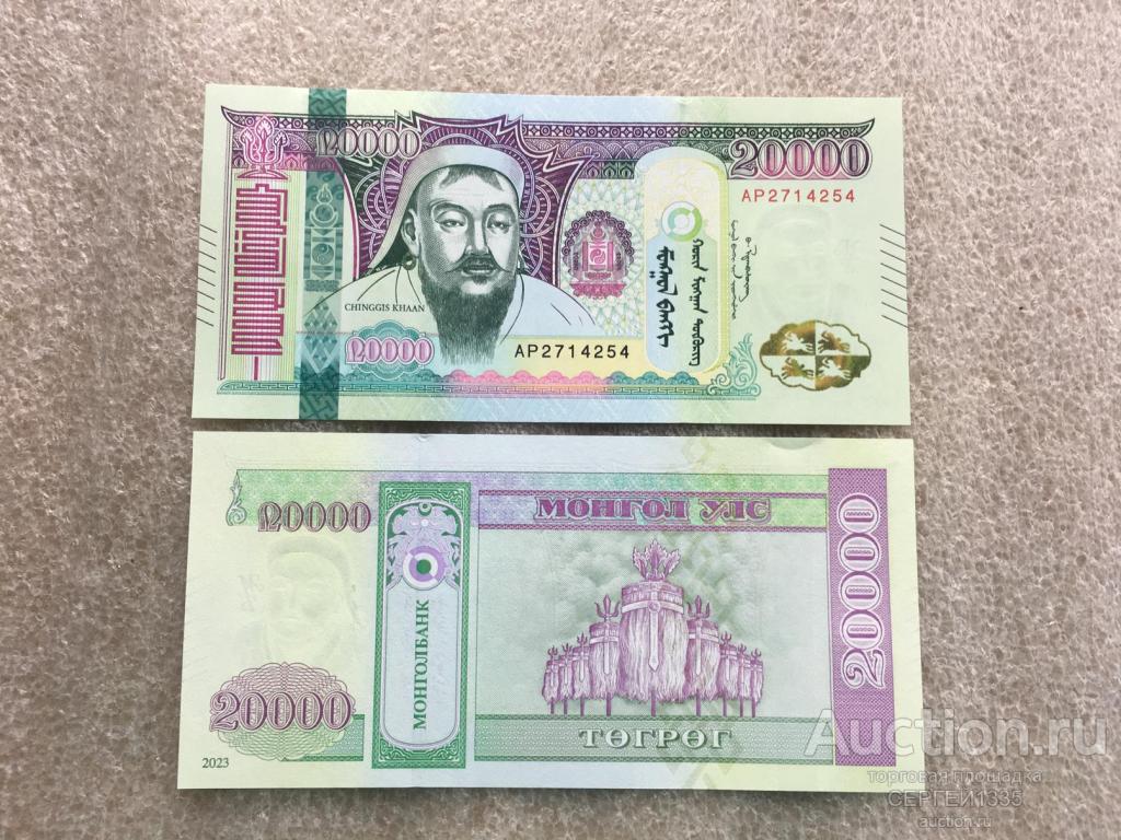 Монголия 20000 тугриков 2023 Чингисхан ПРЕСС