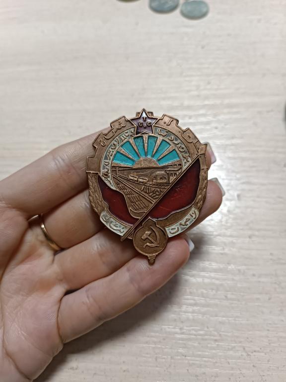 ЗНАК ОРДЕН КРАСНОГО ЗНАМЕНИ ТУРКМЕНСКОЙ ССР