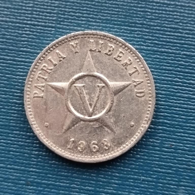 Куба 5 сентаво 1963 год