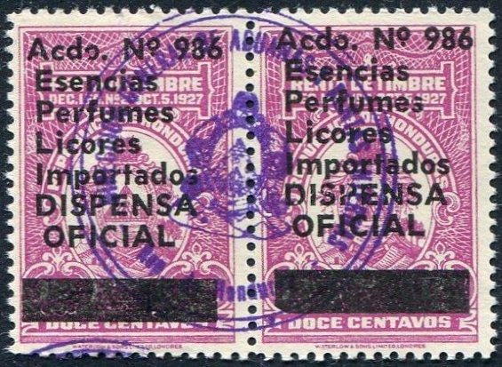 Гондурас 1920-е Контроль импорта парфюмерии разрешительная марка без номинала фискальная непочтовая