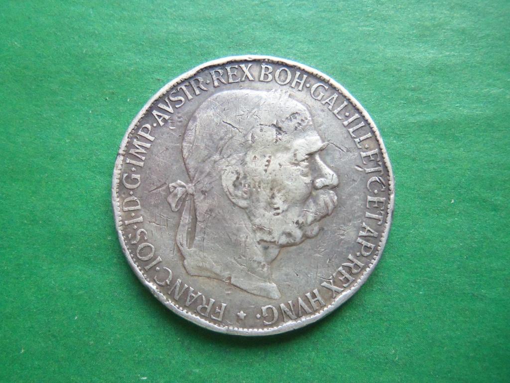 Австрия 5 крон 1907 г. серебро.