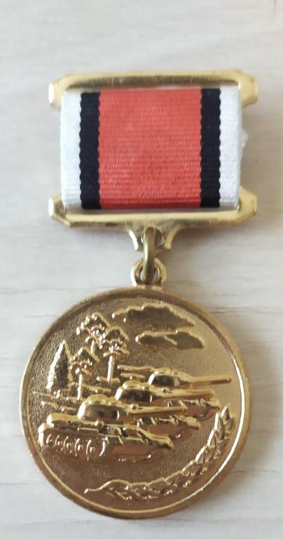Знак. 70 лет танковым войскам. Армия