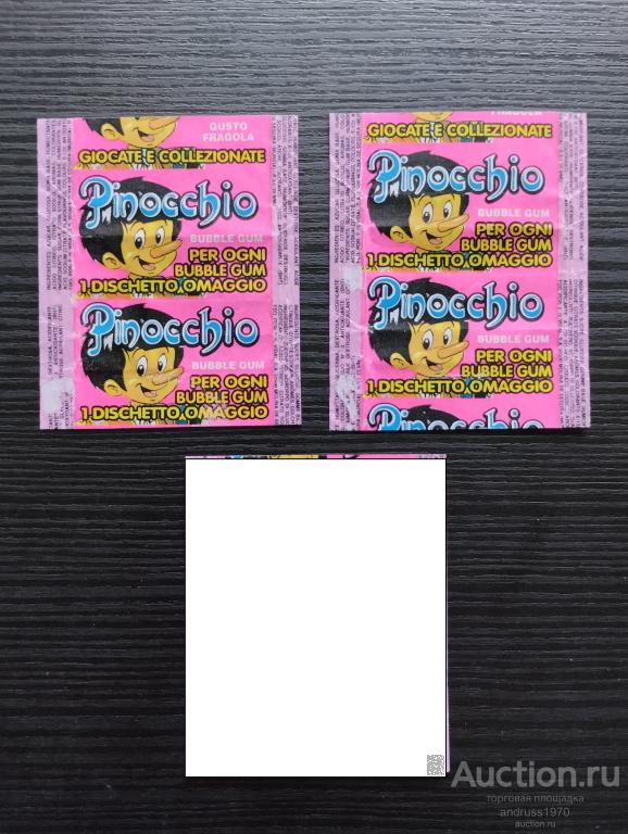 ОБЕРТКИ ОТ ЖВАЧКИ PINOCCHIO. BUBBLE GUM. ЦЕНА ЗА ОДНУ ОБЕРТКУ!!!