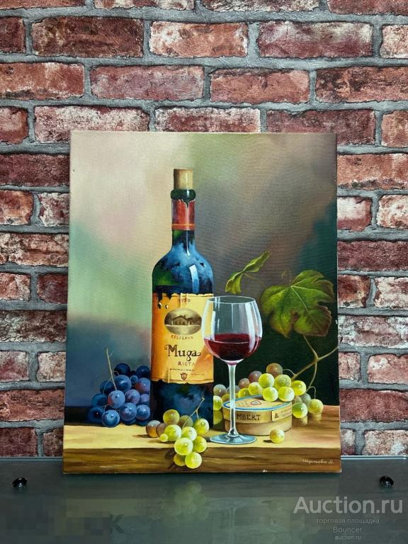 Картина &quot;Винный натюрморт&quot;. Холст, масло. Шустова Мария. 2023 год 