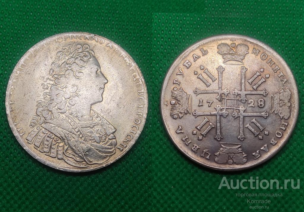 Монета 1 рубль 1728 года Петр II 2 Царская Россия КОПИЯ